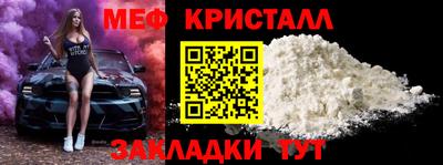 ALPHA-PVP Обнинск