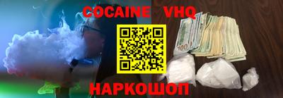 ALPHA-PVP Обнинск