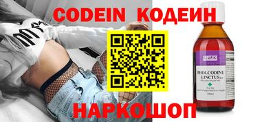 ALPHA-PVP Обнинск