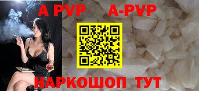 ALPHA-PVP Обнинск