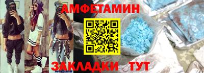 ALPHA-PVP Обнинск