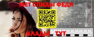 ALPHA-PVP Обнинск