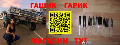 ALPHA-PVP Обнинск