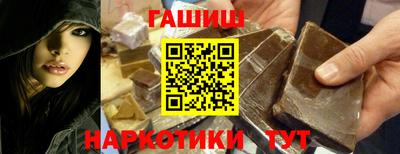 ALPHA-PVP Обнинск