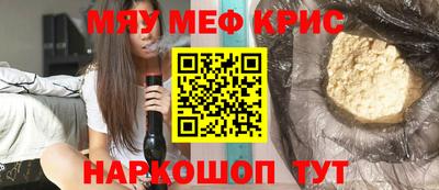 кокс Обь
