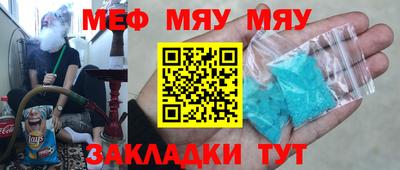 ALPHA-PVP Обнинск