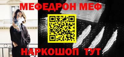 ALPHA-PVP Обнинск