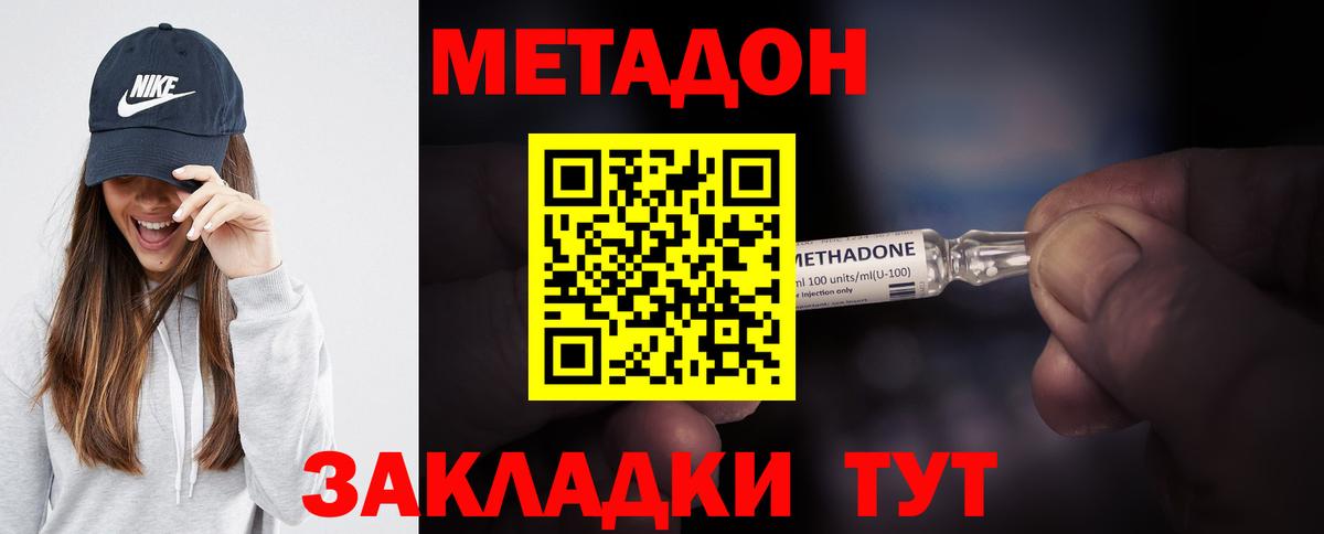  Кокаин Новозыбков